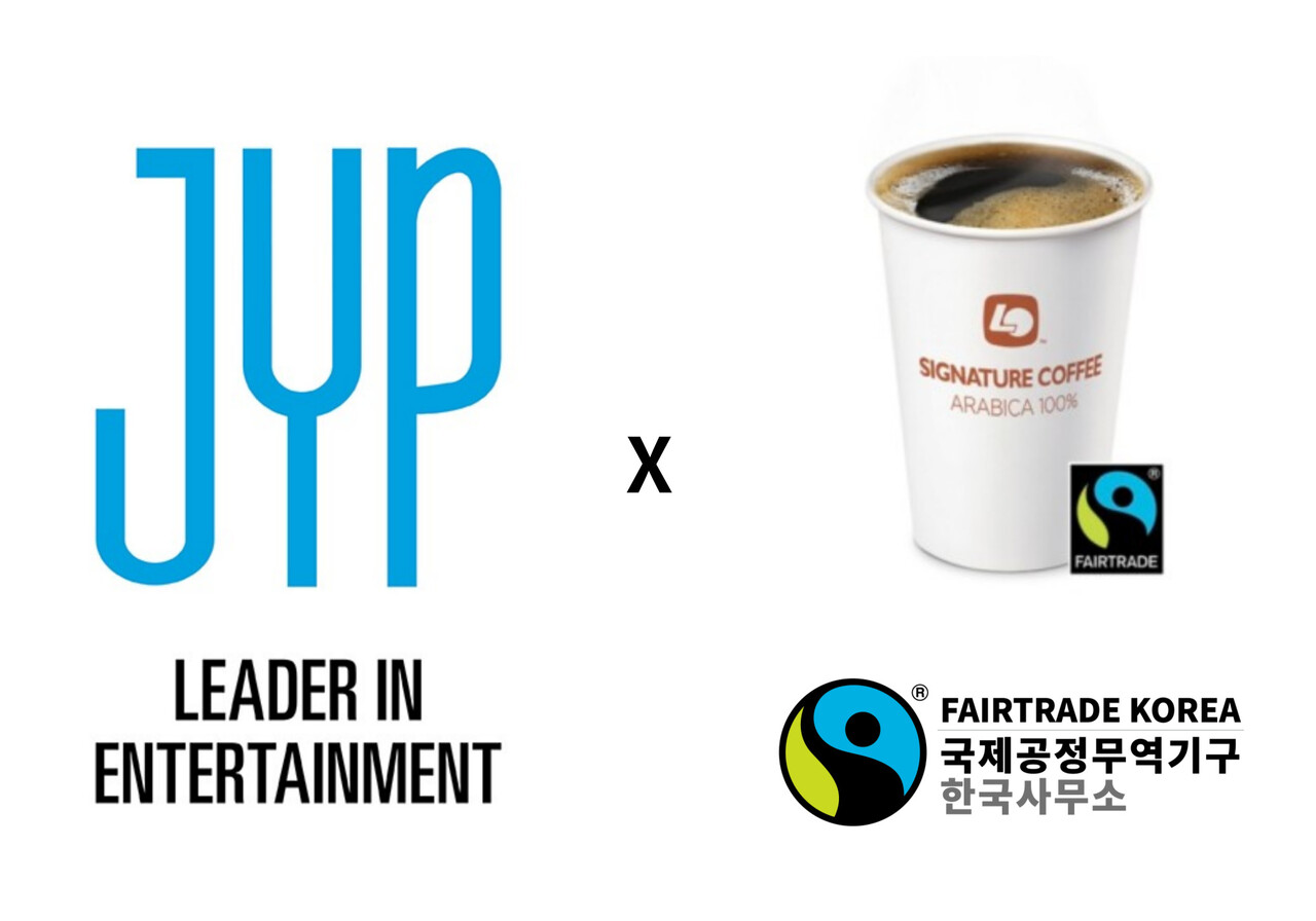 JYP엔터테인먼트, 지속가능성 설문 참여자에 공정무역 커피 제공 < 공정무역 < 비즈니스 < 기사본문 - 소셜임팩트뉴스