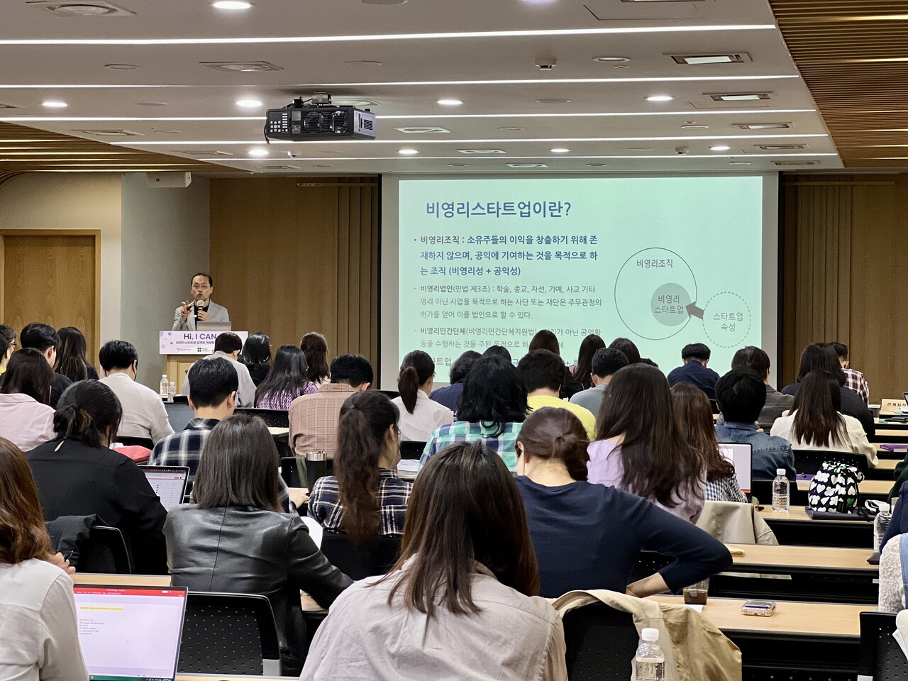 비영리를 선택한 우리, 잠재적 임팩트는 몇 점일까? < 넥스트 비영리 < 넥스트 비영리 < 비영리 < 기사본문 - 소셜임팩트뉴스