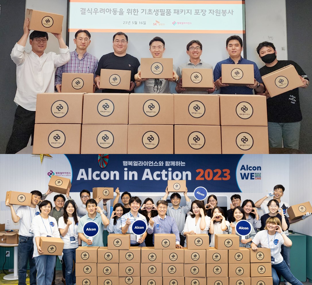 행복얼라이언스, SK텔링크·한국알콘과 결식우려아동 기초생필품 포장 봉사 행복얼라이언스, Sk텔링크·한국알콘과 결식우려아동 기초생필품 포장 봉사