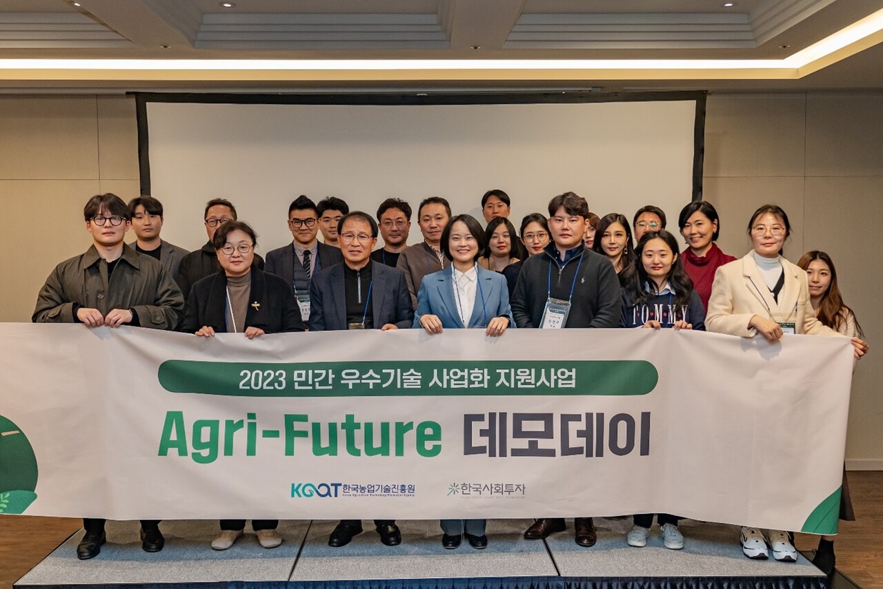 ESG・임팩트투자사 한국사회투자(대표 이종익, 이순열)는 한국농업기술진흥원(원장 안호근)과 함께한 ‘2023년 민간 우수기술 사업화 지원사업 Agri-Future(애그리퓨처)’를 성공적으로 마쳤다고 전했다/제공=한국사회투자