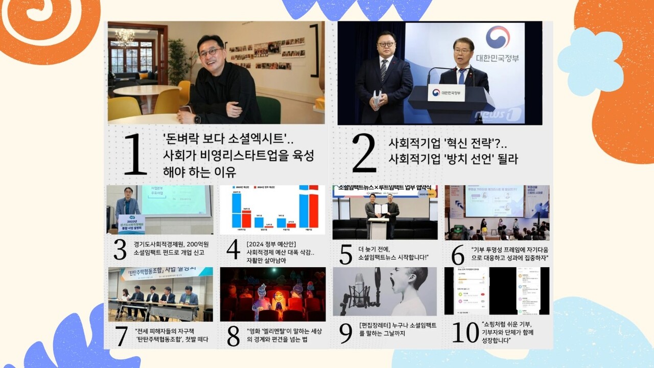 TOP10 썸네일