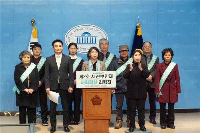 용혜인 새진보연합 상임대표(가운데)와 사회혁신가들 / 제공=새진보연합