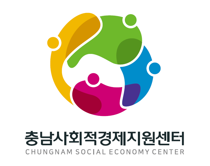 충남사회적경제지원센터 로고