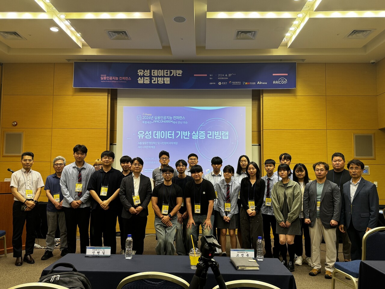 유성구와 한밭대학교 SW중심사업단은 ‘유성 데이터 기반 실증 리빙랩’ 특별세션을 준비해 다음과 같은 4개 주제로 논문 발표를 마쳤다. ▲주민들과 함께 만드는 생활데이터 창구 플랫폼 기획 제안 ▲지역 행사 및 주요 행정업무 취합 및 시각화 프로그램 기획 및 개발 ▲보훈수당지급 효율화 프로그램 기획 및 개발 ▲행정 지류 자동 데이터화 방안 도출 및 기획. /사진=염지현 기자