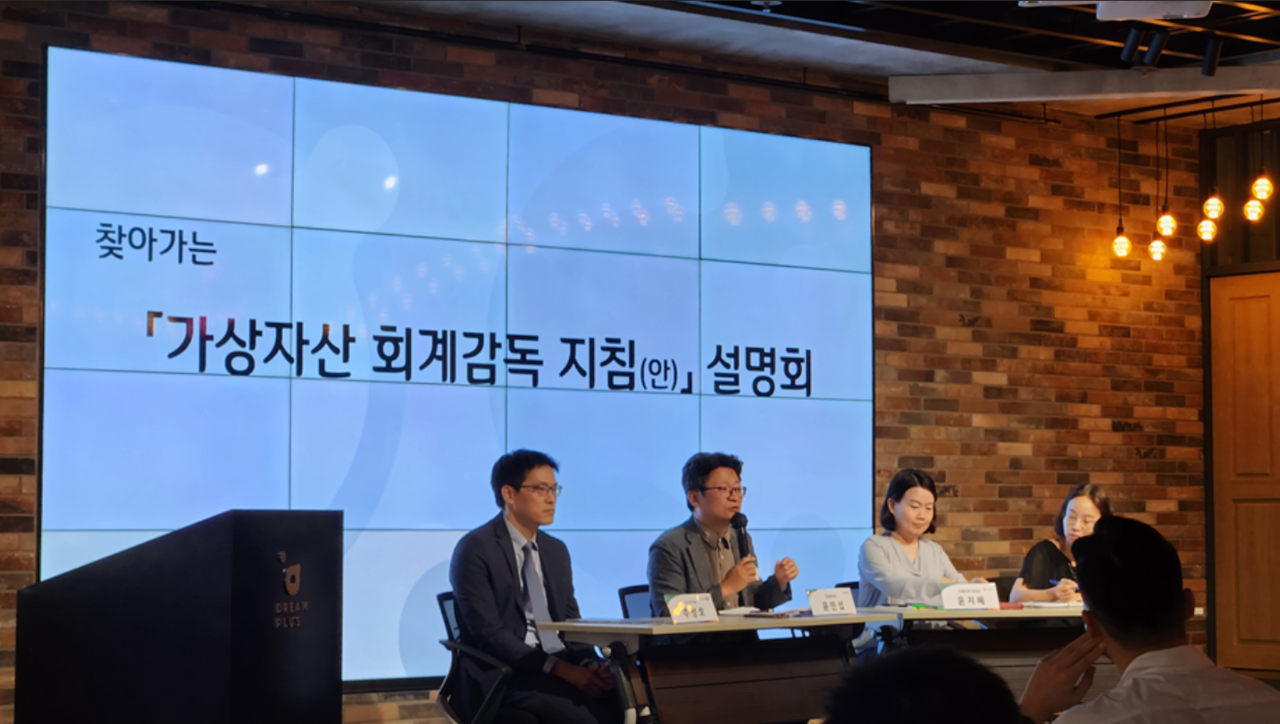 우리나라 가상자산 기부의 법적 쟁점과 규제 < 디지털 자산, 기부 혁신을 이끌다 < 경제/금융 < 기사본문 - 소셜임팩트뉴스