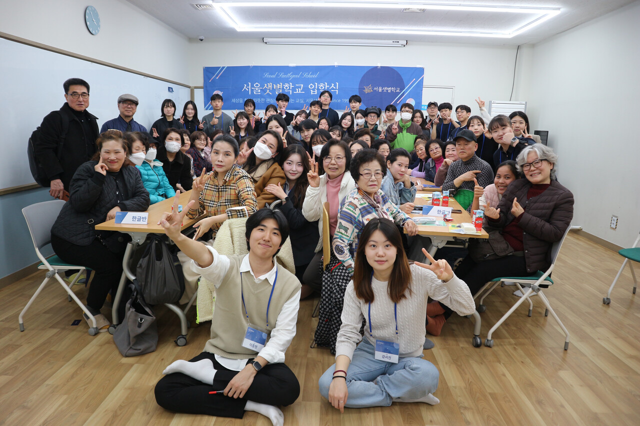 입학식을 마치고 전체 참석자들이 단체사진을 찍었다. /제공=서울샛별학교