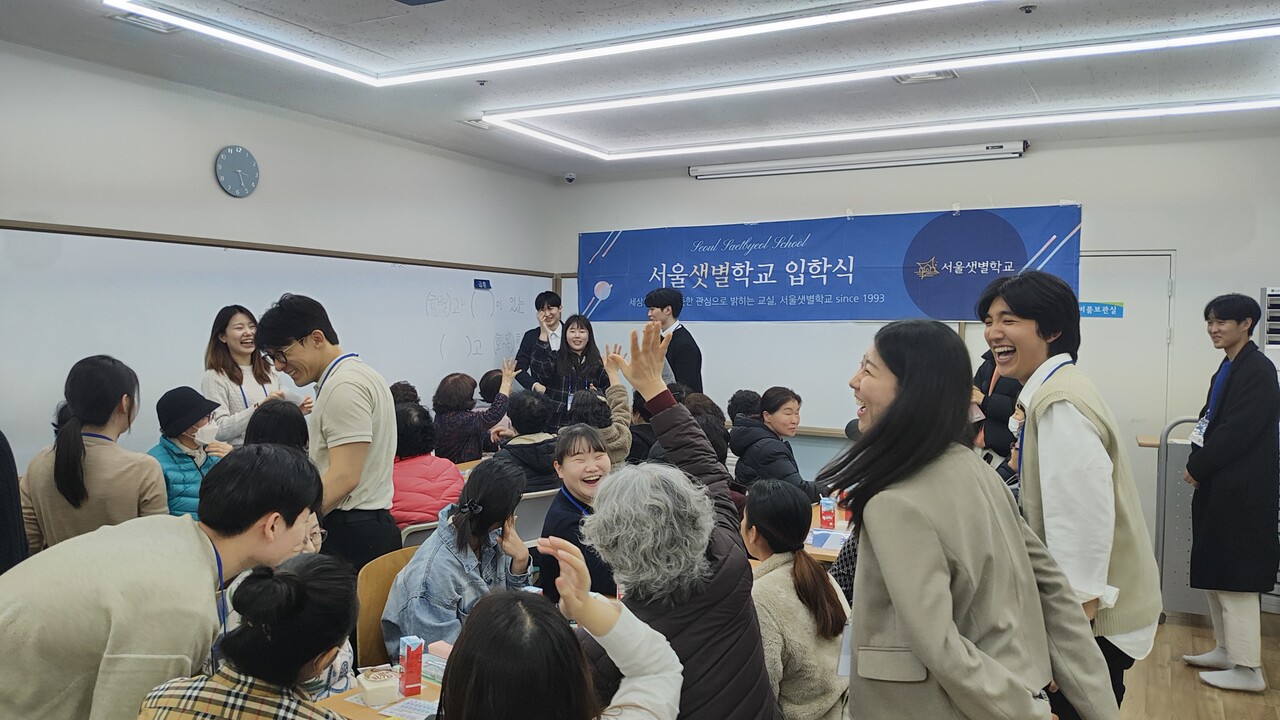 서울샛별학교 입학식은 시종일관 유쾌한 분위기에서 진행됐다. /사진=정진영 기자