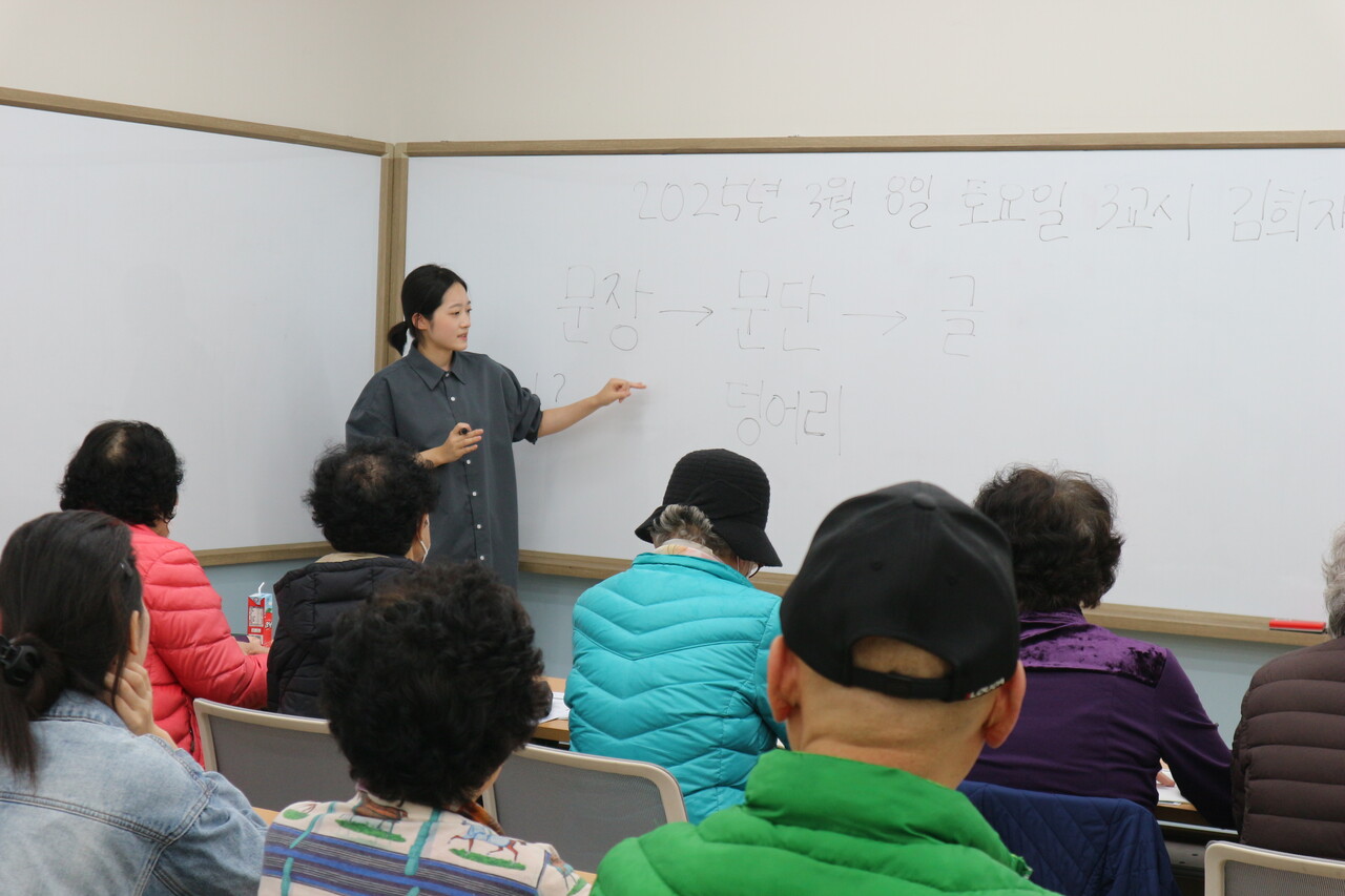 지난 8일 2025년 1학기 서울샛별학교 입학식이 끝나고 바로 첫 수업이 진행됐다. /제공=서울샛별학교