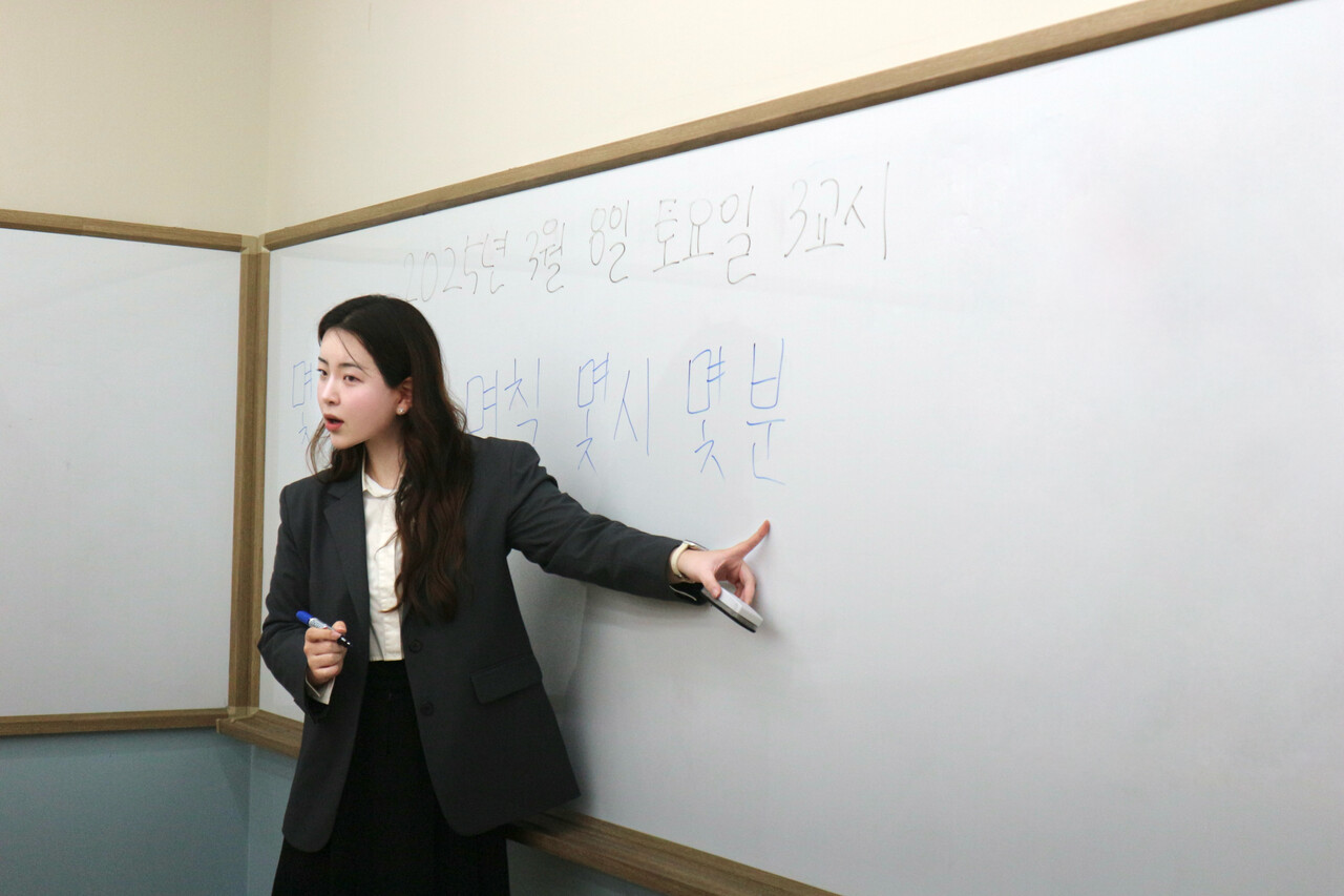 조수현 씨가 수업하는 모습. /제공=조수현