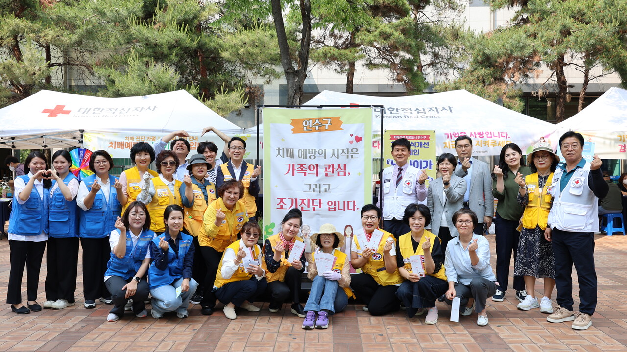 우리동네 치매 인식 개선 캠페인을 준비한 참가자들이 기념사진을 찍었다. /제공=인천적십자병원
