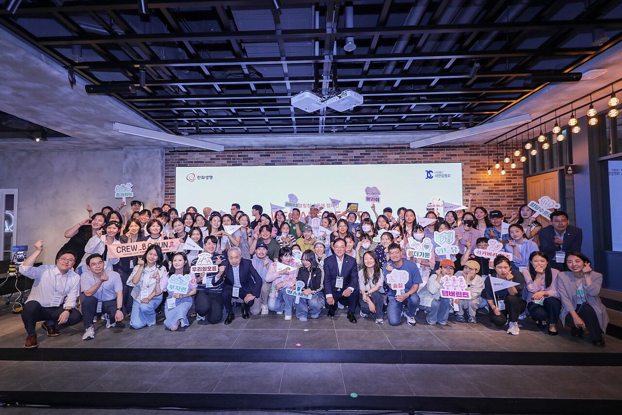 지난 10일 오후, 서울 서초구 드림플러스 강남에서 열린 암경험청년 돌봄 캠페인(위케어 리셋) 2기 발대식이 열렸다. 발대식에는 홍정표 한화생명 커뮤니케이션실 부사장(첫줄 좌측에서 열번째)과 이민혁 대한암협회장(첫줄 좌측에서 여섯번째), 암경험청년 돌봄 캠페인 참석하는 크루원이 모여 기념사진을 촬영했다. /제공=한화생명