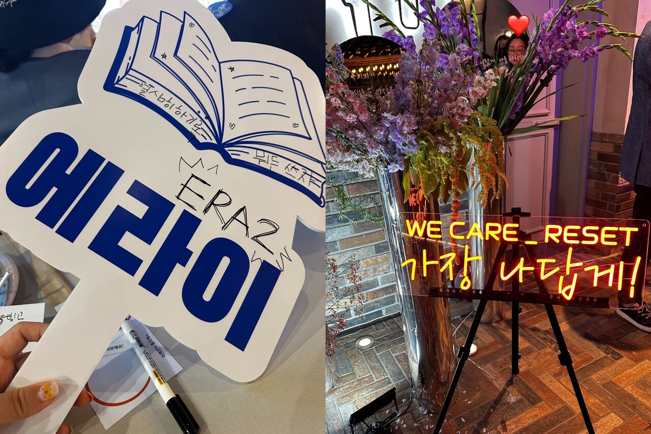 이번 캠페인에 염지현 기자도 크루원 자격으로 참가한다. /사진=염지현 기자