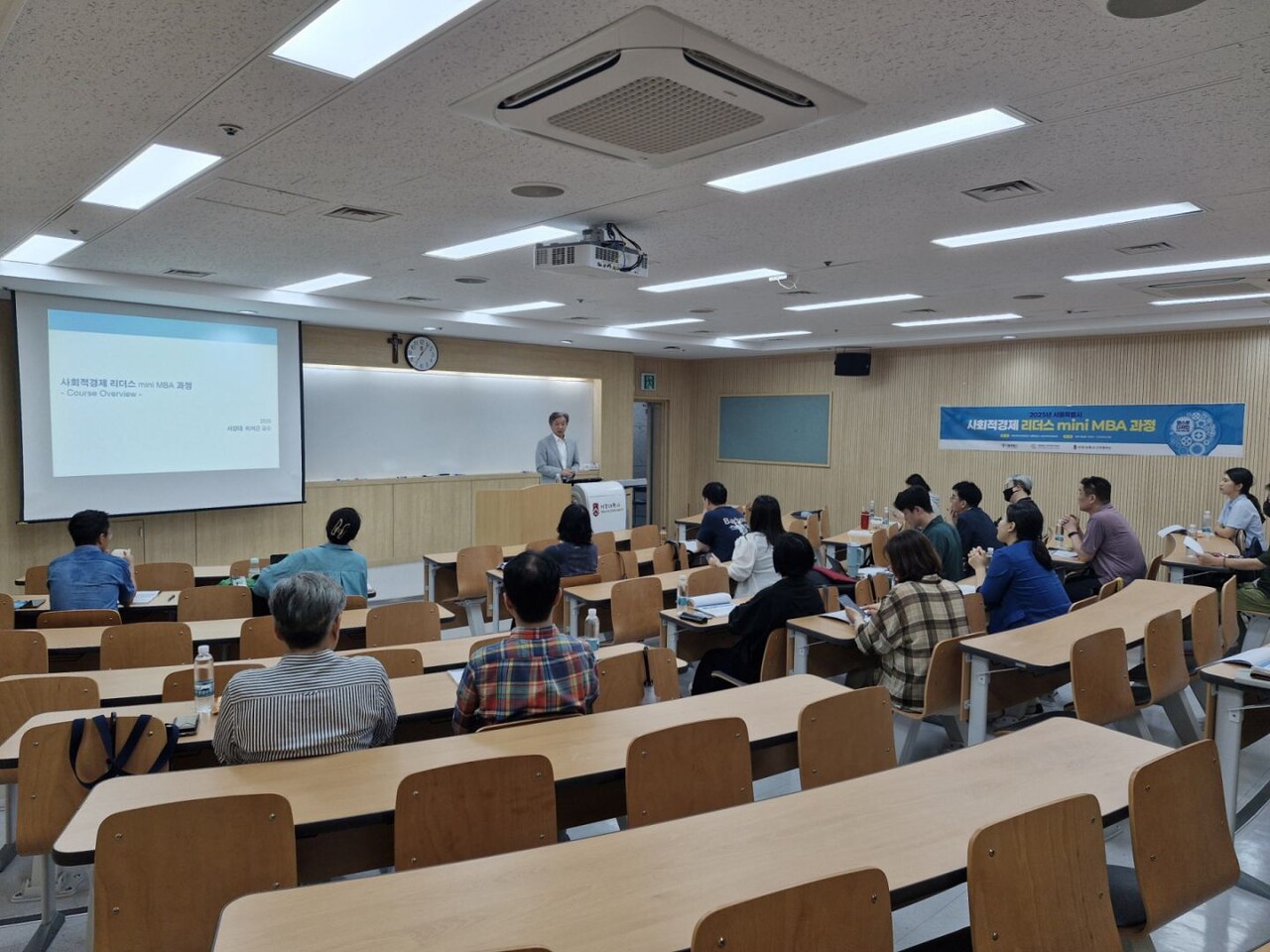 지난 8일 ‘사회적경제 리더스 mini MBA’ 교육이 본격 시작됐다. 사회적경제 생태계를 이루는 이해관계자 약 40여 명이 11월까지 캡스톤 디자인 방식의 교육을 이수할 예정이다. /제공=서울특별시사회적경제지원센터 