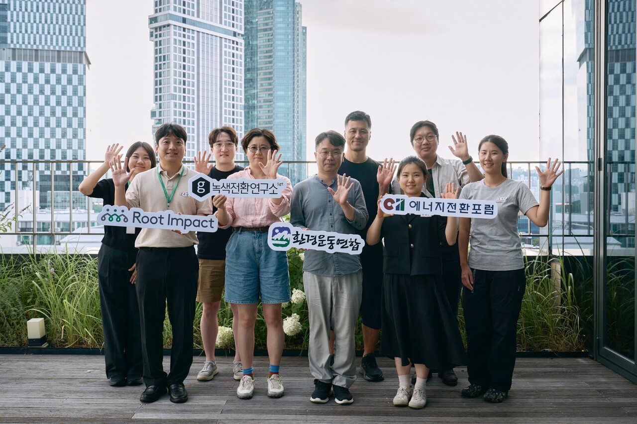 CP1 프로젝트는 녹색전환연구소 ▲에너지전환포럼 ▲환경운동연합 등 3개 조직이 최종 선정됐다. /제공=루트임팩트