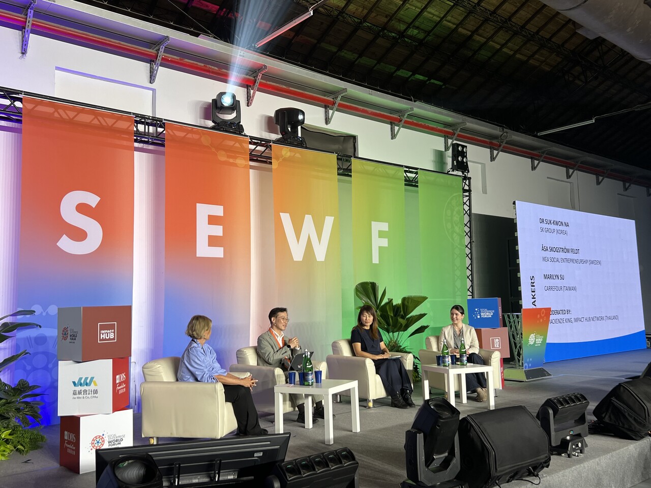 Sewf SK 사회성과 측정 10년, SEWF서 글로벌 협력 모델로 조명