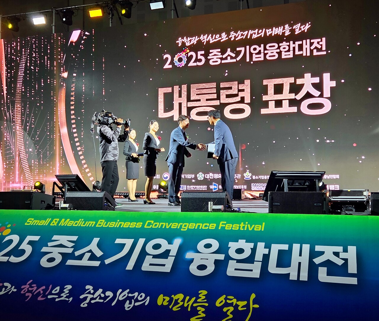 린노알미늄은 ‘2025 중소기업융합대전’에서 대통령 표창을 받았다. /제공=린노알미늄