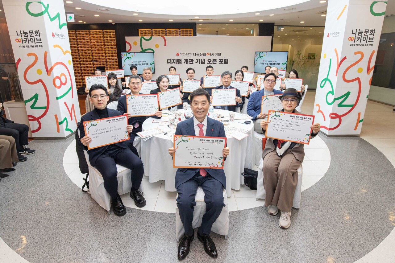 사랑의열매, 27년 나눔의 역사를 디지털로 잇다 < 비영리 < 기사본문 - 소셜임팩트뉴스