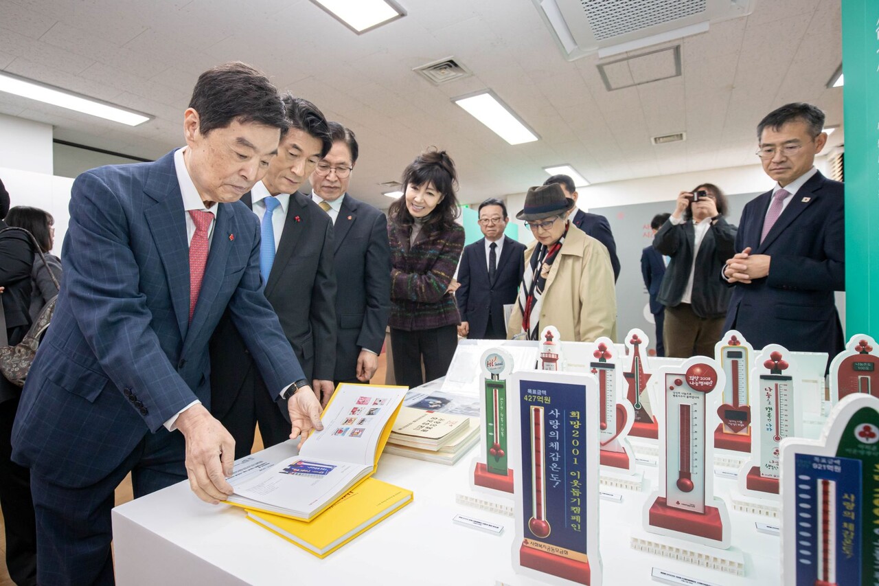 사랑의열매, 27년 나눔의 역사를 디지털로 잇다 < 비영리 < 기사본문 - 소셜임팩트뉴스