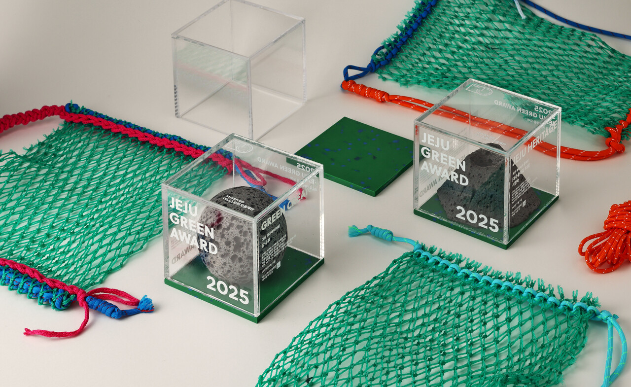 이번 시상식 상패는 친환경 소재의 형태로, 쓰임을 다한 제주 현무암과 재생 아크릴, 플라스틱을 활용해 만들어졌다. 또한 상패를 담는 가방 역시 폐그물을 재활용해 자원 순환의 의미를 더했다. 이 모든 디자인은 아모레퍼시픽 디자이너들의 재능기부로 완성됐다. /제공=이니스프리 모음재단