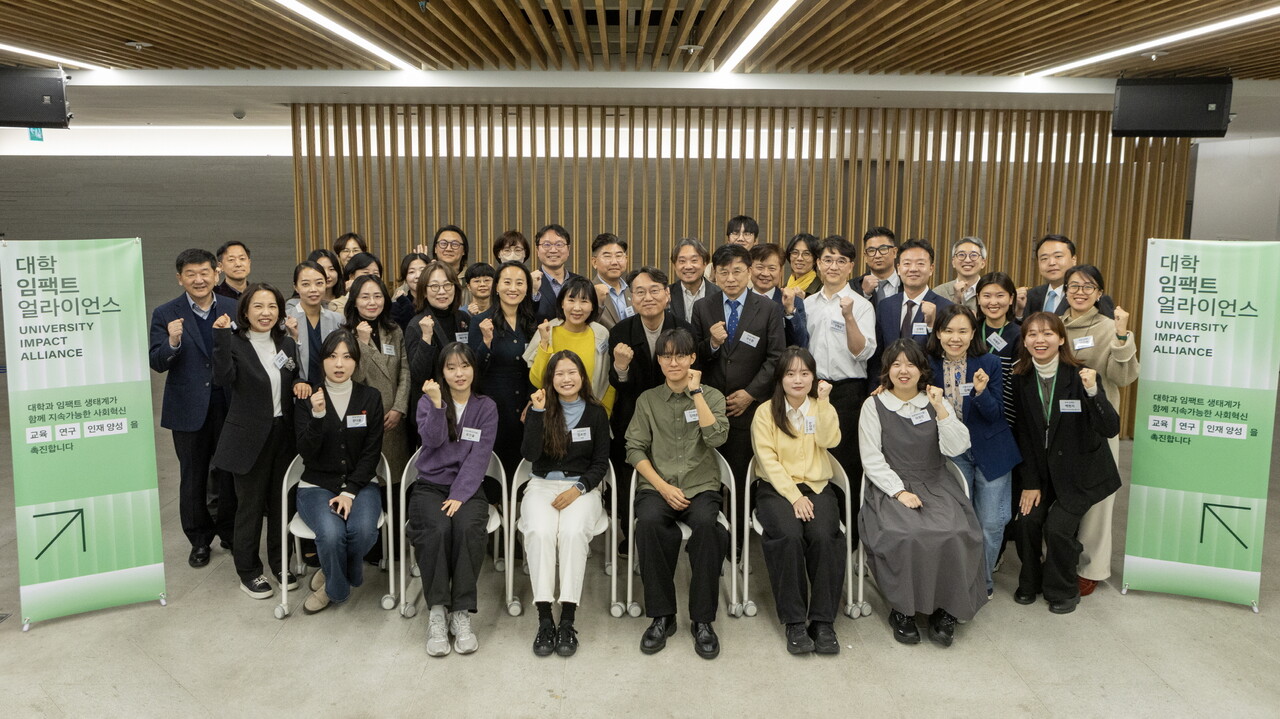 ‘대학 임팩트 얼라이언스’ 준비위원회 발족 행사 단체사진. /제공=루트임팩트