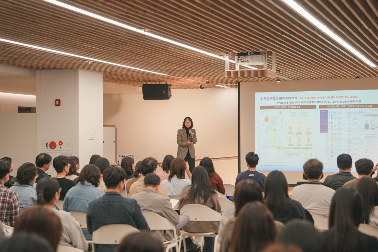 트리플라잇 이은화 대표가 임팩트 측정 지표 관리 체계와 가이드라인에 대해 설명하고 있다. /사진=조태현 작가