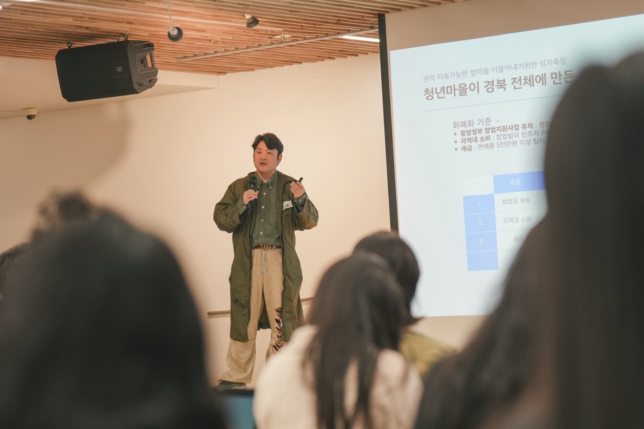 사회적협동조합 멘토리의 권기효 대표가 청년의 지역 유입을 통한 지역 소멸 문제 해결이라는 미션 아래, 현실적인 성과 측정의 중요성을 강조했다. /사진=조태현 작가
