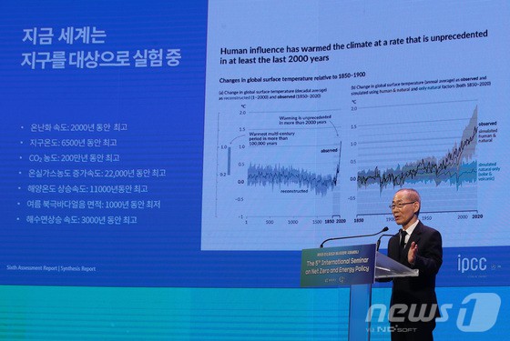 이회성 IPCC(기후변화에 관한 정부간 협의체) 회장이 5월 3일 오후 서울 중구 대한상의 국제회의장에서 열린 제5회 탄소중립과 에너지정책 국제세미나에서 기조연설을 하고 있다.